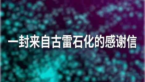 20211231537399576_470-265 pg国际-不凡成就非凡,相信品牌的力量