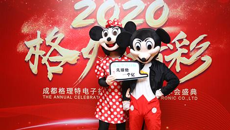 202142393265819_470-265 pg国际-不凡成就非凡,相信品牌的力量