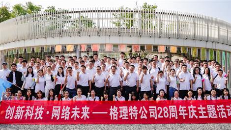 20244151712255675_470-265 pg国际-不凡成就非凡,相信品牌的力量