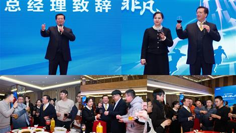 20251262147228384_470-265 pg国际-不凡成就非凡,相信品牌的力量