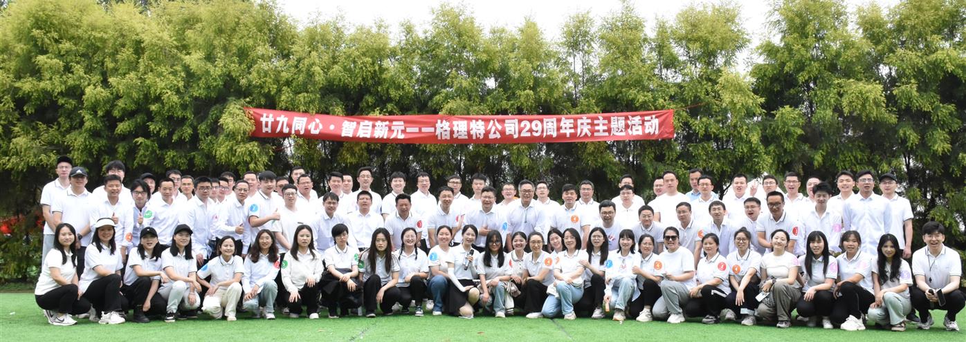 pg国际-不凡成就非凡,相信品牌的力量