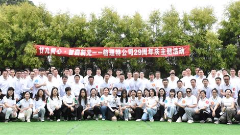 pg国际-不凡成就非凡,相信品牌的力量