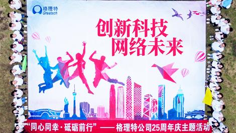 20259101628365819_470-265 pg国际-不凡成就非凡,相信品牌的力量