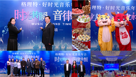 2025910172397970_470-265 pg国际-不凡成就非凡,相信品牌的力量